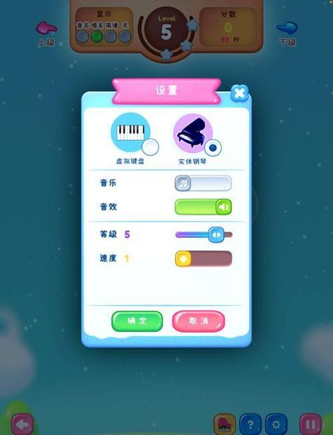 有没有可以识谱的软件 有没有可以识谱的软件