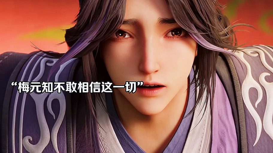 沧元图后传第一章 沧元图后传第一章