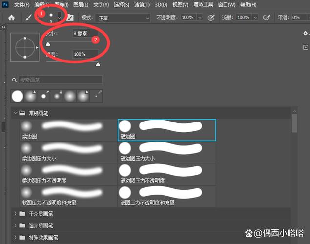 ps调整边缘画笔涂不了截图1