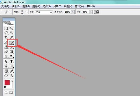 ps调整边缘画笔涂不了截图2