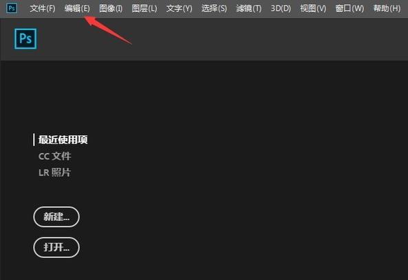 ps调整边缘画笔涂不了截图3