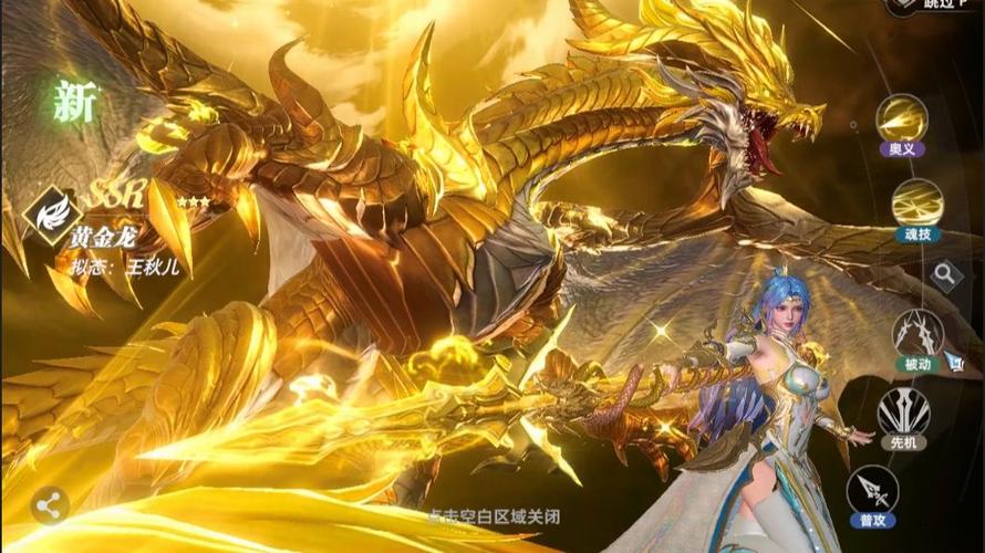 斗罗之黄金蛟龙