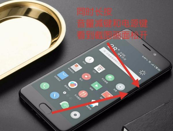 音量加音量减长按电源键