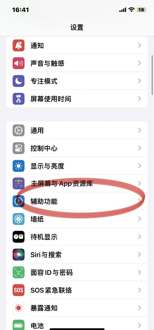 苹果隐藏应用