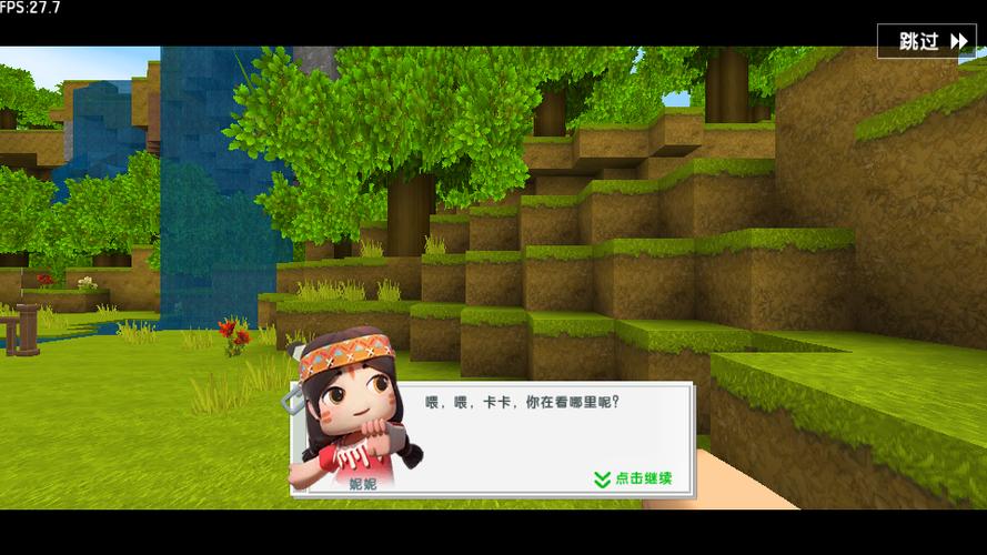 迷你世界0.41.5版本下载