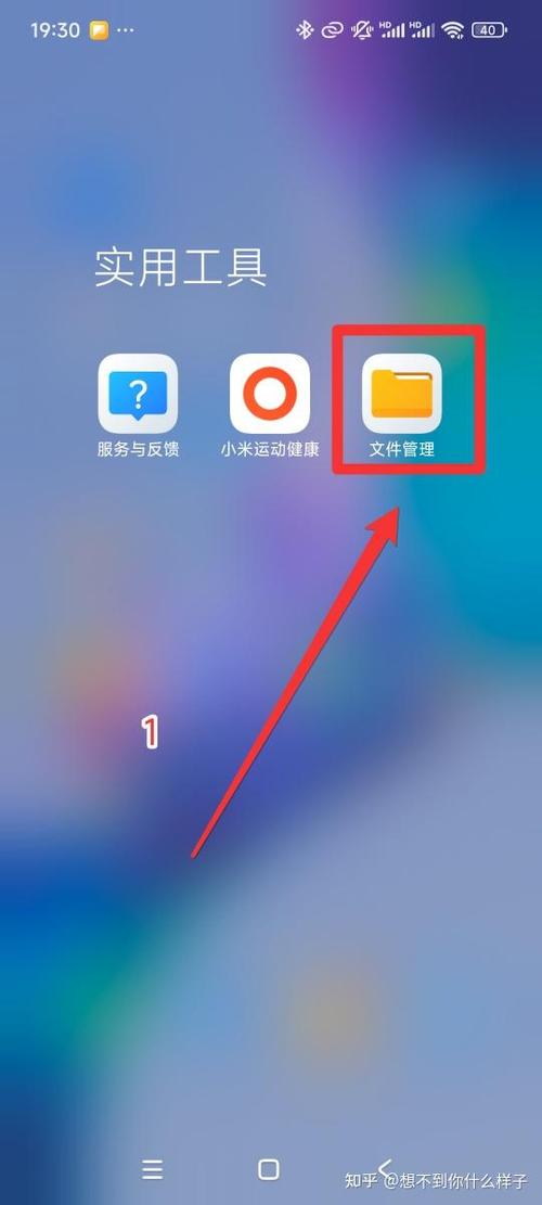 手机蓝牙怎么传文件到电脑