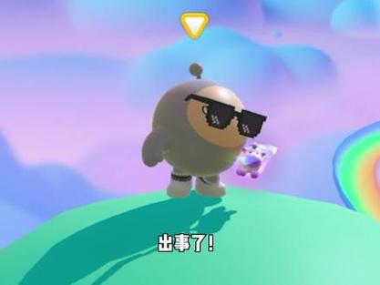 蛋仔派对范特西视频截图2