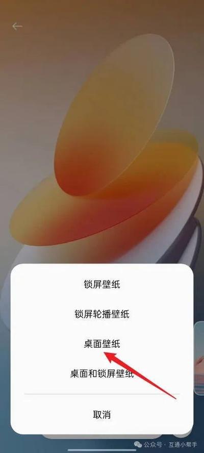 oppo怎么设置节假日墙纸
