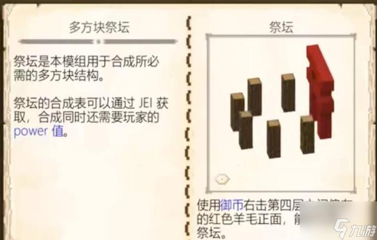 我的世界女仆怎么使用