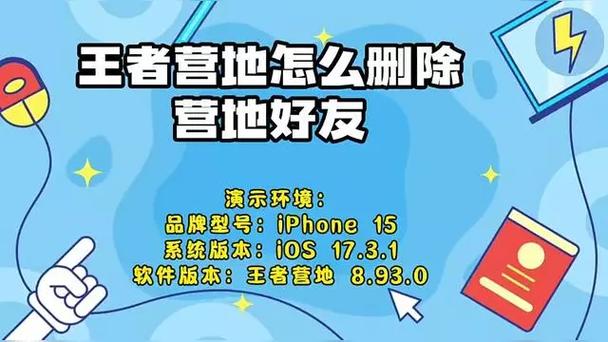 营地好友没有了是被删了吗