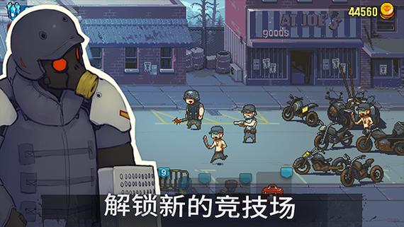 死亡突围僵尸战争官方正版下载