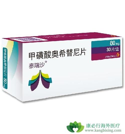 中国最厉害三个靶向药