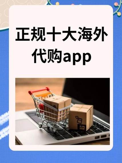 洋码头的手表靠谱吗