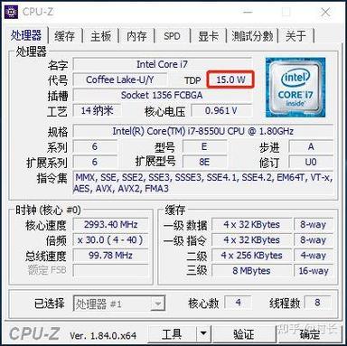 笔记本cpu标压和低压