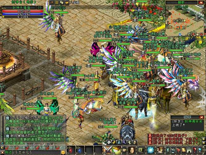 封神榜国际版5173 封神榜国际版5173