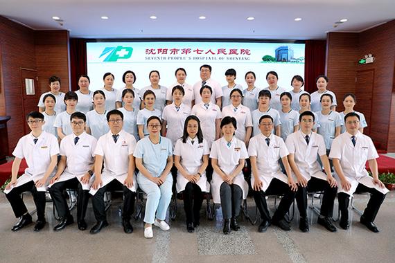 沈阳市第七皮肤科医院挂号预约