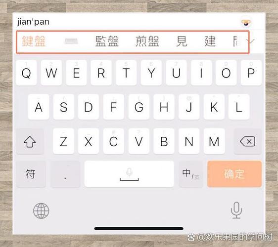 电脑上输入法打不出字来怎么办