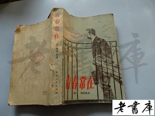 女生说自己老了怎么回答