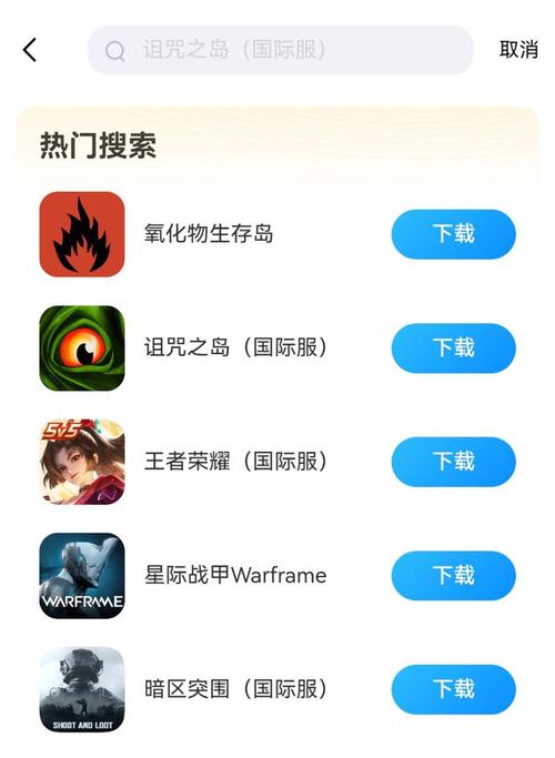 起飞加速器永久免费版纯净版截图3