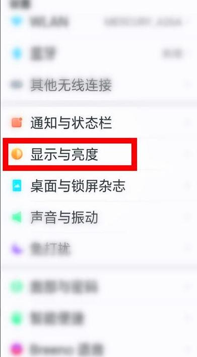 oppo手机颜色变成黑白色怎么调回来