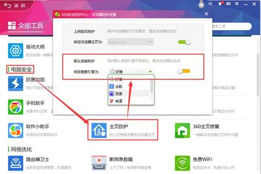 支付宝悄悄话怎么关闭