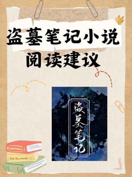 青豆小说网手机阅读版下载