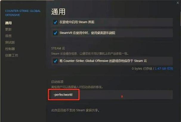 csgo国服和国际服区别