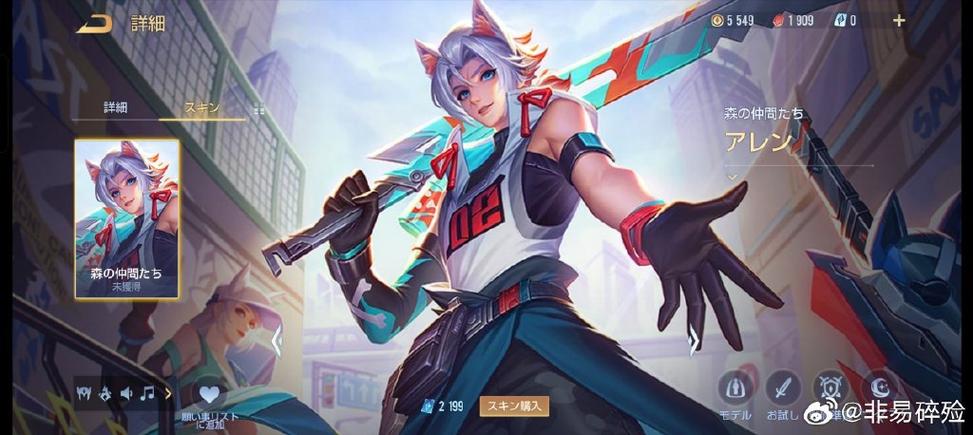 aov体验服图标