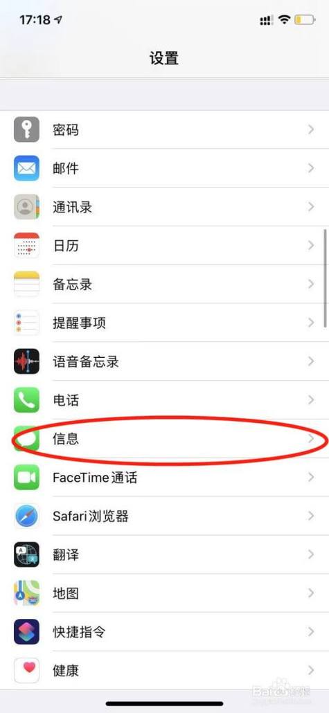 苹果切换副卡发短信