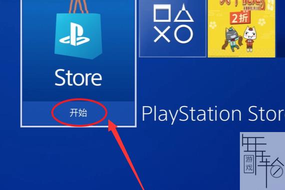 ps4特典在哪儿输入