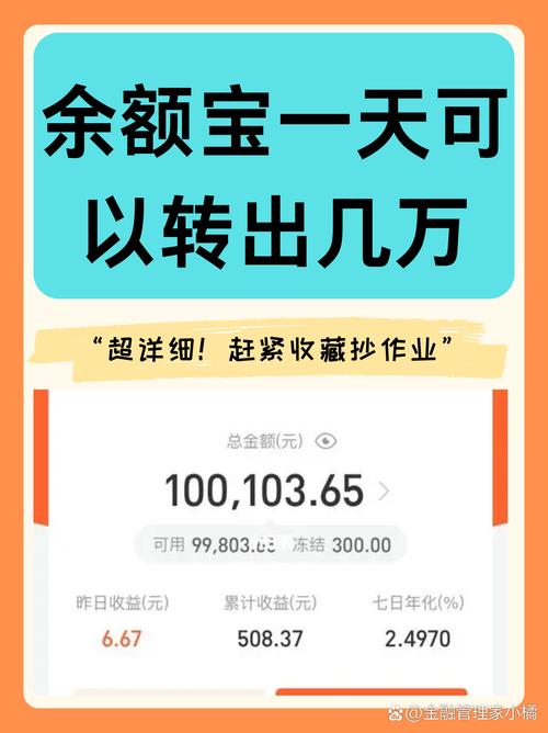 支付宝如何转钱到网商银行
