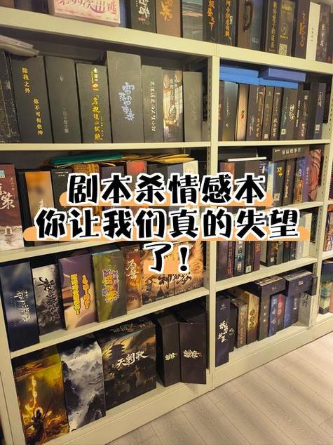 桃花源剧本杀答案解析