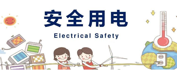 220v50hz宿舍能用吗
