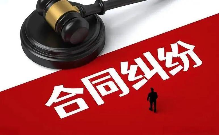 合作合同纠纷怎么处理