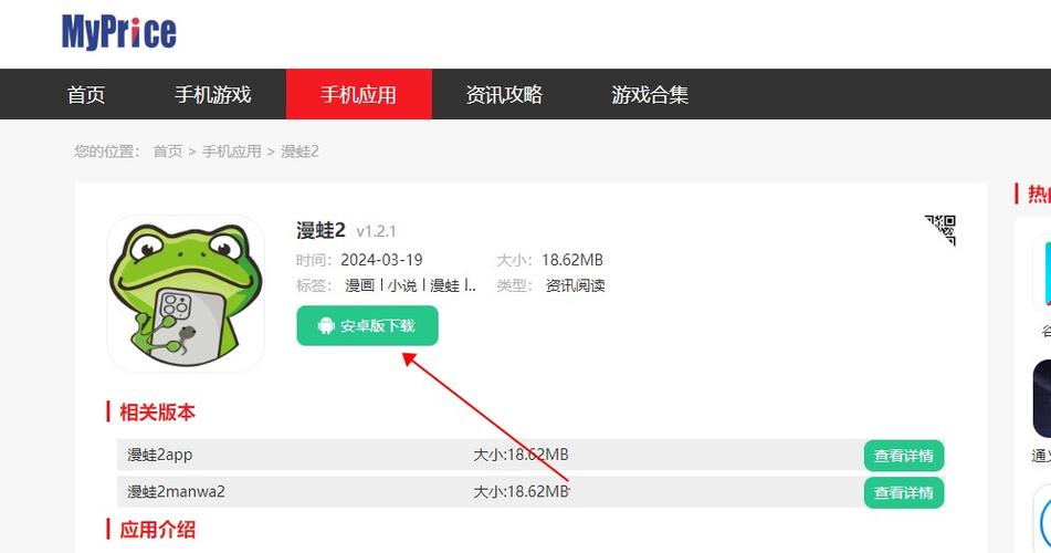 漫蛙线路加载不出来