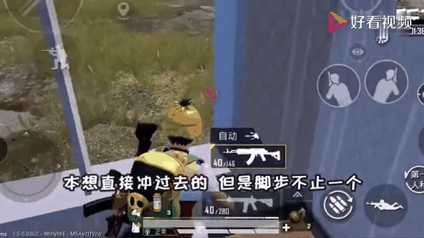 和平精英看不见敌人