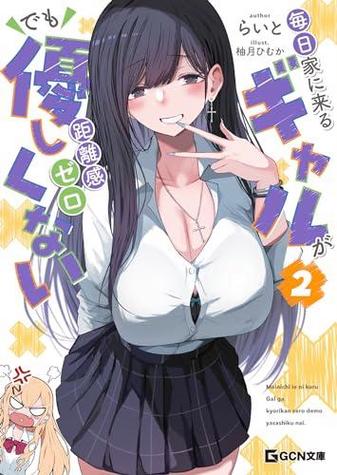 新新漫画2024年最新章节截图1