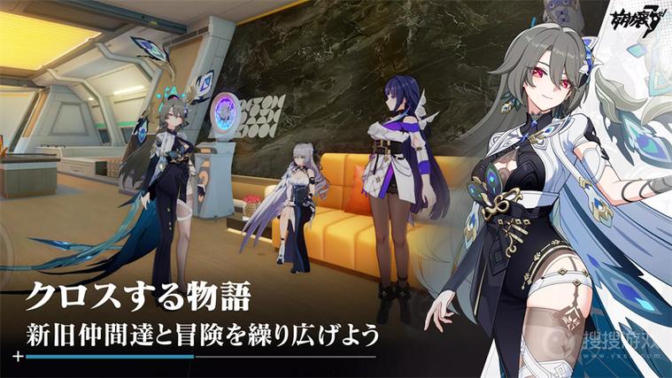 崩坏3rd日服下载 崩坏3rd日服下载