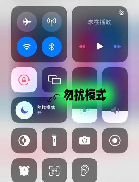 iphone开勿扰模式微信会响吗