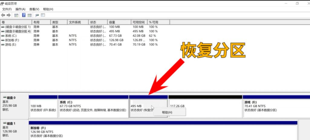 易我分区大师激活码免费领取