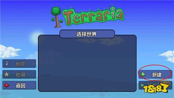 泰拉瑞亚手游能和电脑联机吗截图1