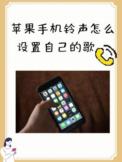 歌曲设置成铃声怎么截取