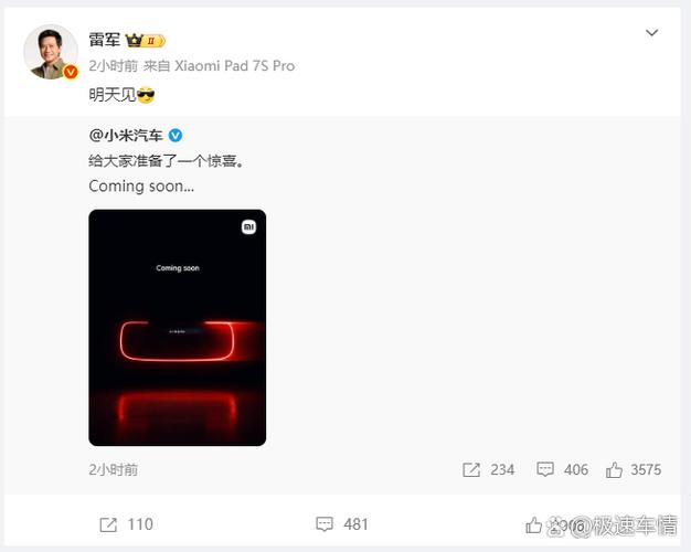 小米电池还有一半电就关机了截图2