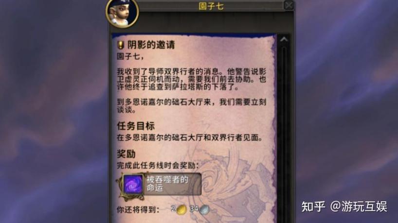 魔兽收到举报单怎么处理