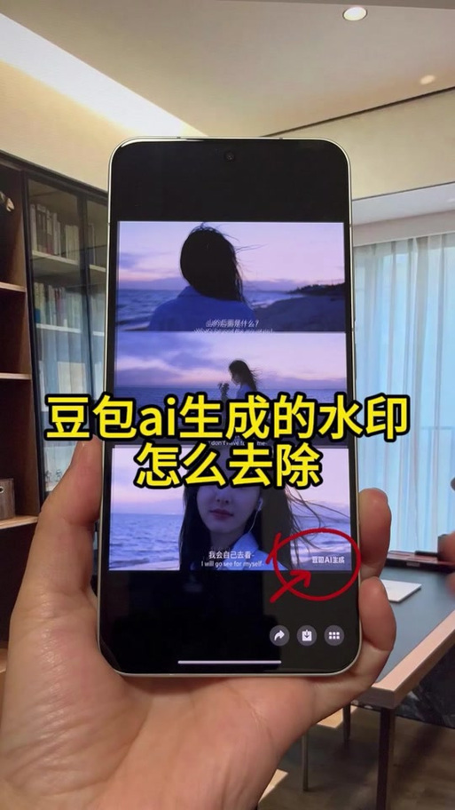 怎么把抖音ai水印取消