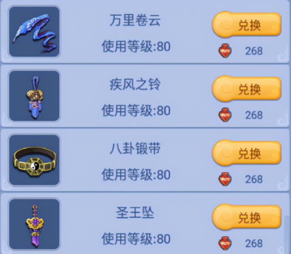 口袋版白嫖的收益