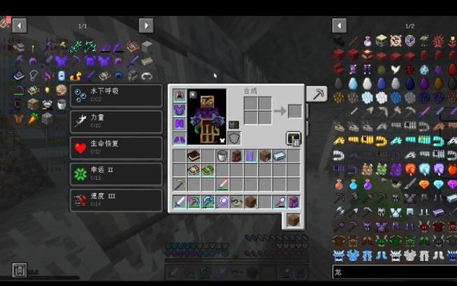我的世界工业钢锭