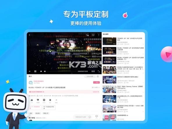 HD播放器下载免费