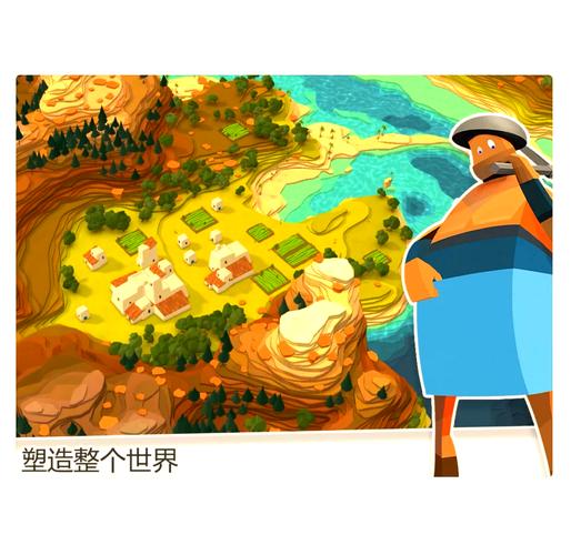 我的文明安卓汉化版破解