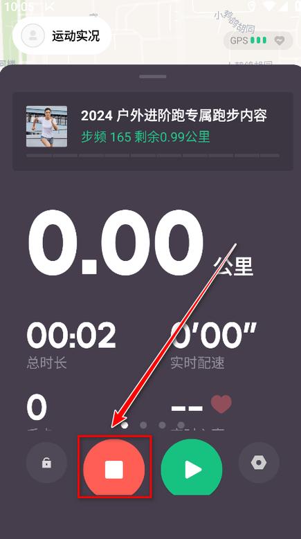 keep官方免费下载